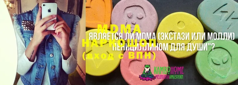 купить наркотик  Баксан  MDMA молли 