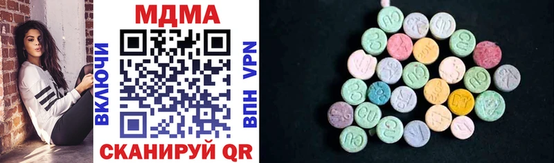 MDMA crystal  Баксан 