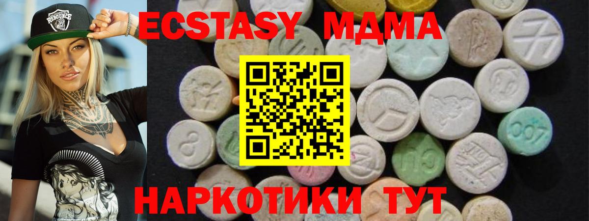 A-PVP Баксан