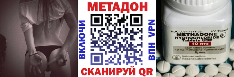 ссылка на мегу сайт Баксан МЕТАДОН мёд хочу наркоту