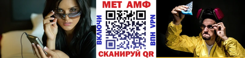 Первитин винт  Баксан 