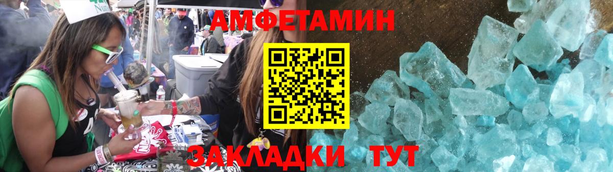 Метамфетамин витя  Вход с VPN  МЕТАМФЕТАМИН  Баксан 