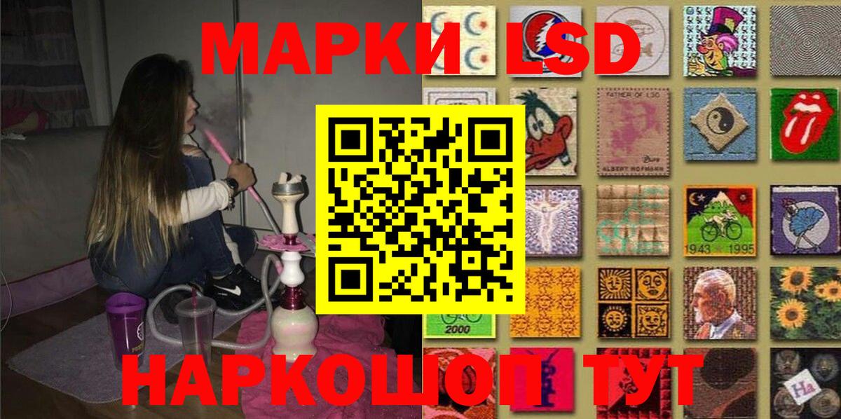 Баксан  Марки 25I-NBOMe 1,8мг  Вход с VPN 