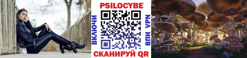 Псилоцибиновые грибы мухоморы kraken tor Баксан