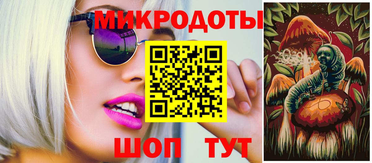 Галлюциногенные грибы мицелий Баксан