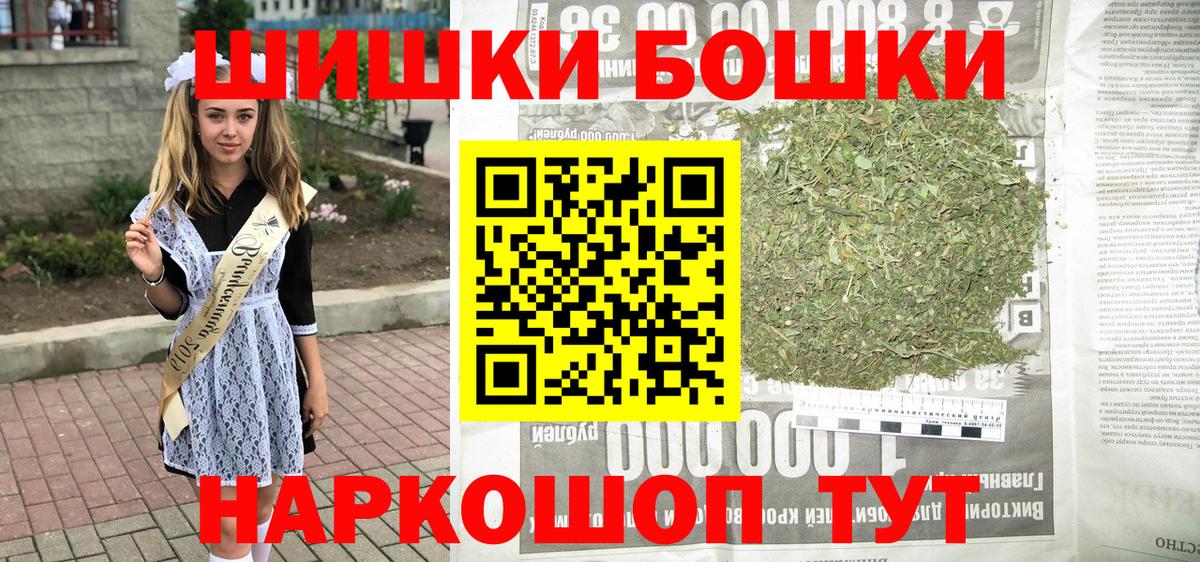 Марихуана LSD WEED  Марихуана семена  МАРИХУАНА MAZAR  Каннабис планчик  Вход с VPN  Баксан 
