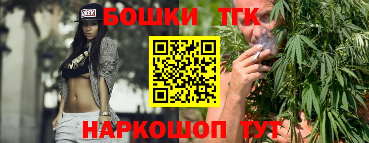 Канабис Bruce Banner Баксан